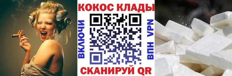 Купить наркотики сайты Называевск Cocaine  Амфетамин  Меф  МЕТАМФЕТАМИН  Каннабис  ГАШ 