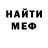 КЕТАМИН VHQ Susanna Morris