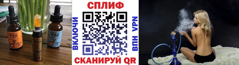 даркнет сайт  Называевск  Еда ТГК конопля 