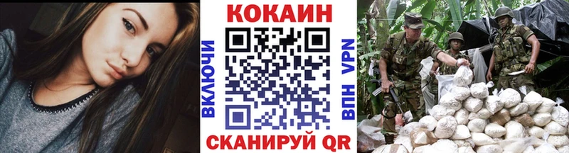 КОКАИН Columbia  Называевск 