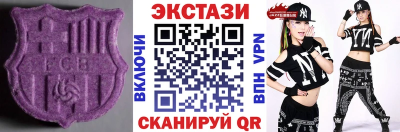 ЭКСТАЗИ диски  Называевск 