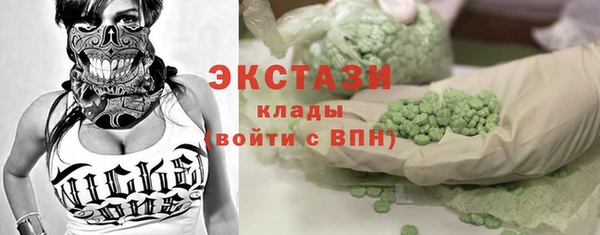 прущие грибы Кинешма