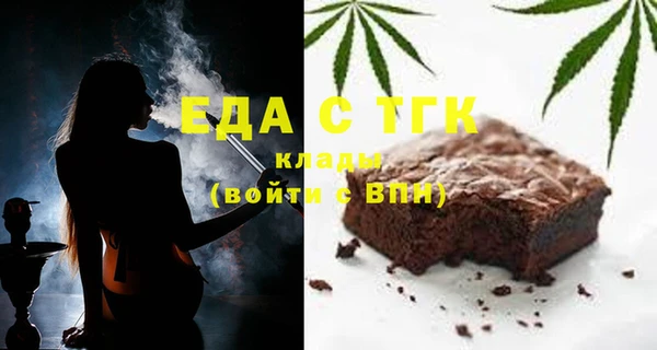 прущие грибы Кинешма