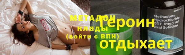 соль курить ск Козловка