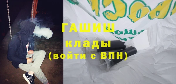 стаф Киселёвск