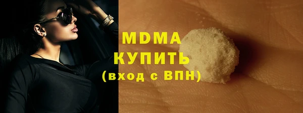соль курить ск Козловка