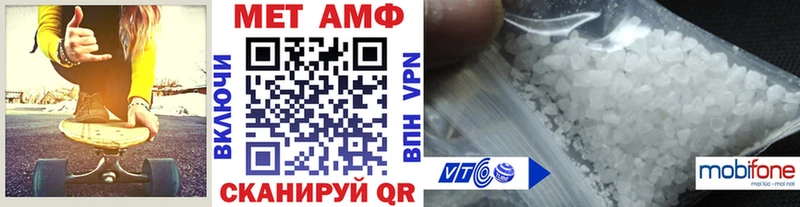 Первитин кристалл  Называевск 