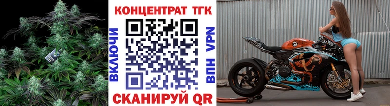 ТГК Wax  Называевск 